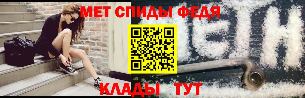 Амфетамин Розовый Шатура