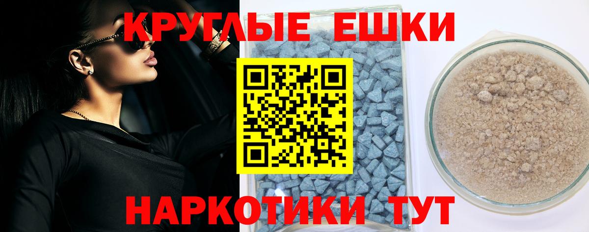 дарк нет формула  Экстази MDMA  blacksprut вход  ЭКСТАЗИ Cube  Вход с VPN  Шатура 