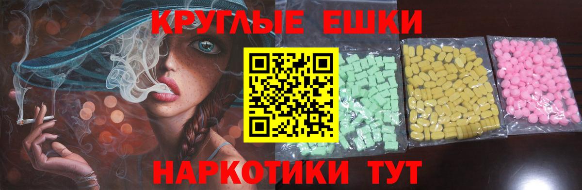 ЭКСТАЗИ 300 mg Шатура
