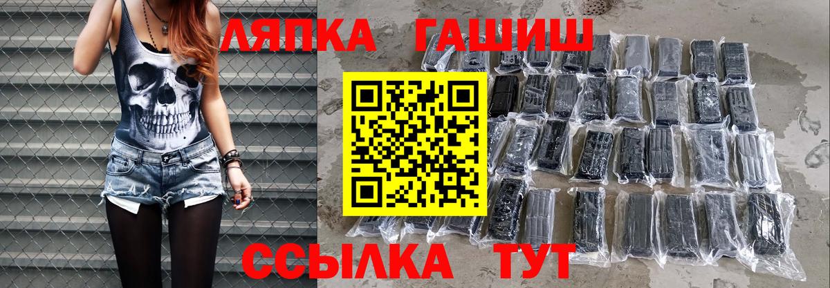 Гашиш ice o lator Шатура