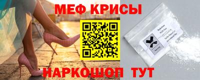 бутират Лесосибирск