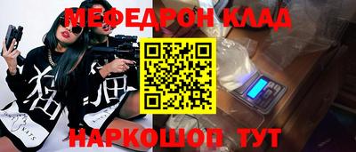 бутират Лесосибирск