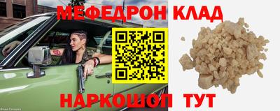 бутират Лесосибирск