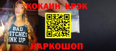 каннабис Ликино-Дулёво