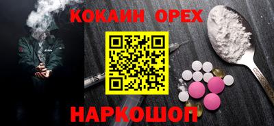 каннабис Ликино-Дулёво