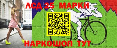 бутират Лесосибирск