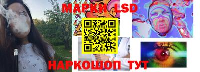 бутират Лесосибирск