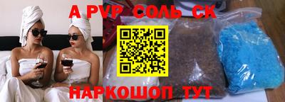 mdpv Ливны