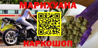 бутират Лесосибирск