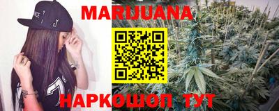 бутират Лесосибирск
