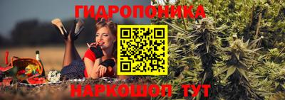 бутират Лесосибирск