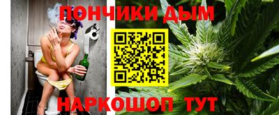 каннабис Ликино-Дулёво