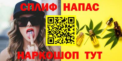 каннабис Ликино-Дулёво