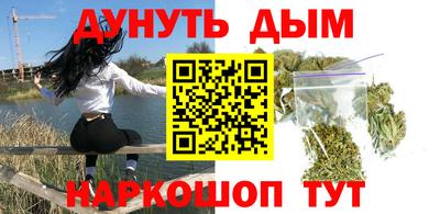каннабис Ликино-Дулёво