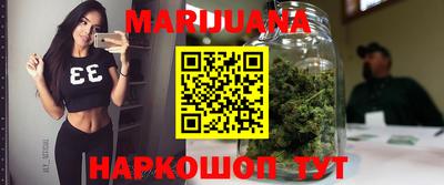 каннабис Ликино-Дулёво