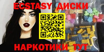 бутират Лесосибирск