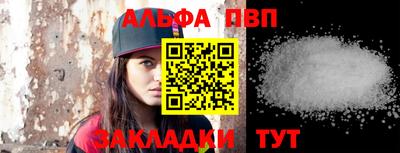 mdpv Ливны