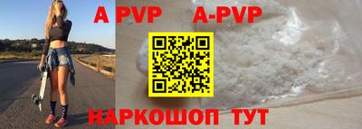 бутират Лесосибирск