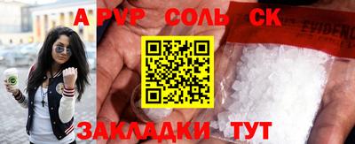 mdpv Ливны