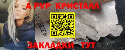 бутират Лесосибирск