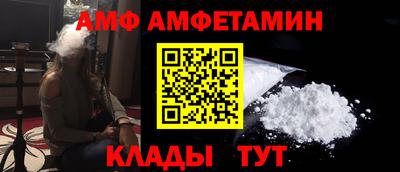бутират Лесосибирск