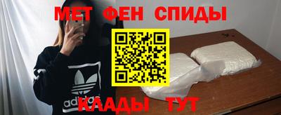 mdpv Ливны