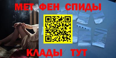 mdpv Ливны