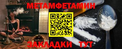 бутират Лесосибирск