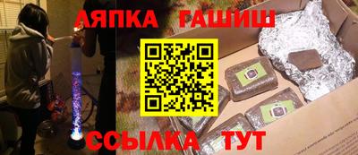 каннабис Ликино-Дулёво