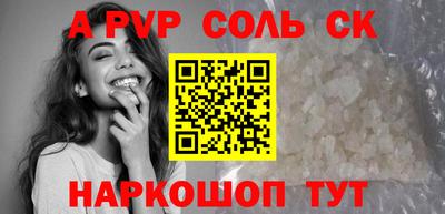 каннабис Ликино-Дулёво