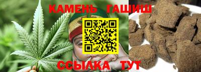 каннабис Ликино-Дулёво
