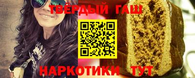 каннабис Ликино-Дулёво