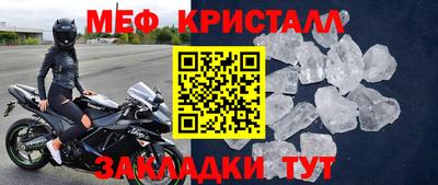 ECSTASY Гусиноозёрск