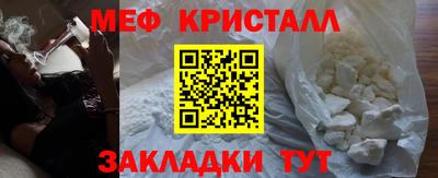 mdpv Ливны