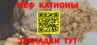 бутират Лесосибирск