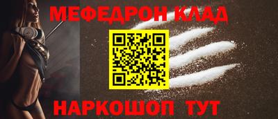 mdpv Ливны