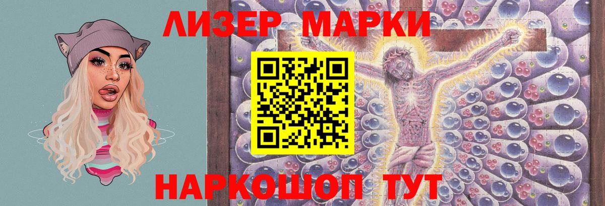ЛСД экстази ecstasy Шатура