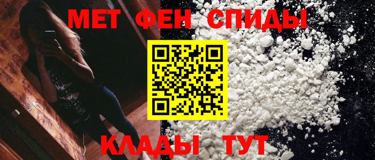 Шатура  Метамфетамин Methamphetamine  Вход с VPN 