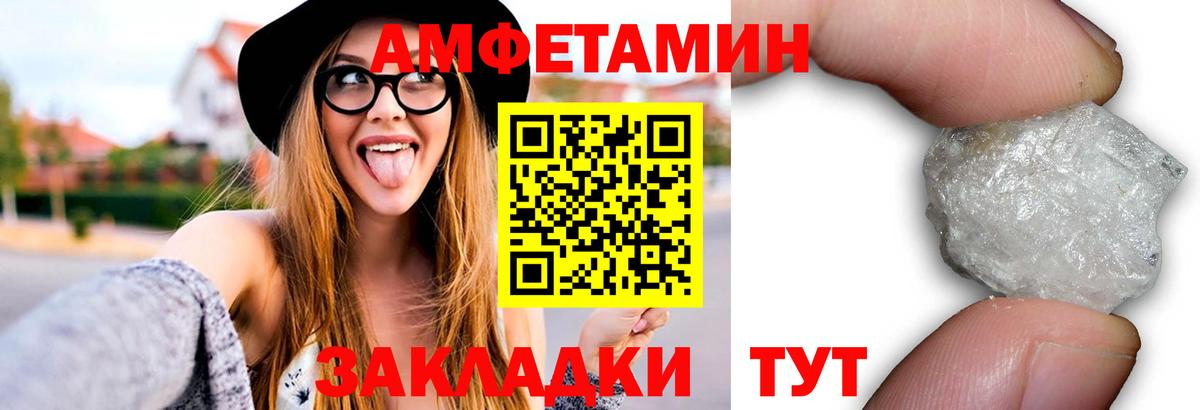 МЕТАМФЕТАМИН мет Шатура