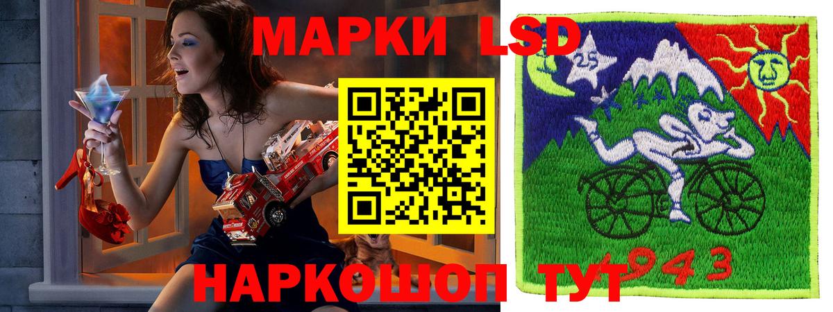 продажа наркотиков  Вход с VPN  Марки 25I-NBOMe  Наркотические марки 1,8мг  Шатура  Наркотические марки 1,8мг 