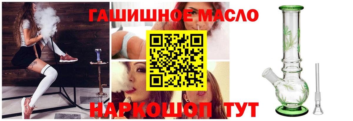Шатура  Дистиллят ТГК THC oil  Вход с VPN  Дистиллят ТГК Wax 